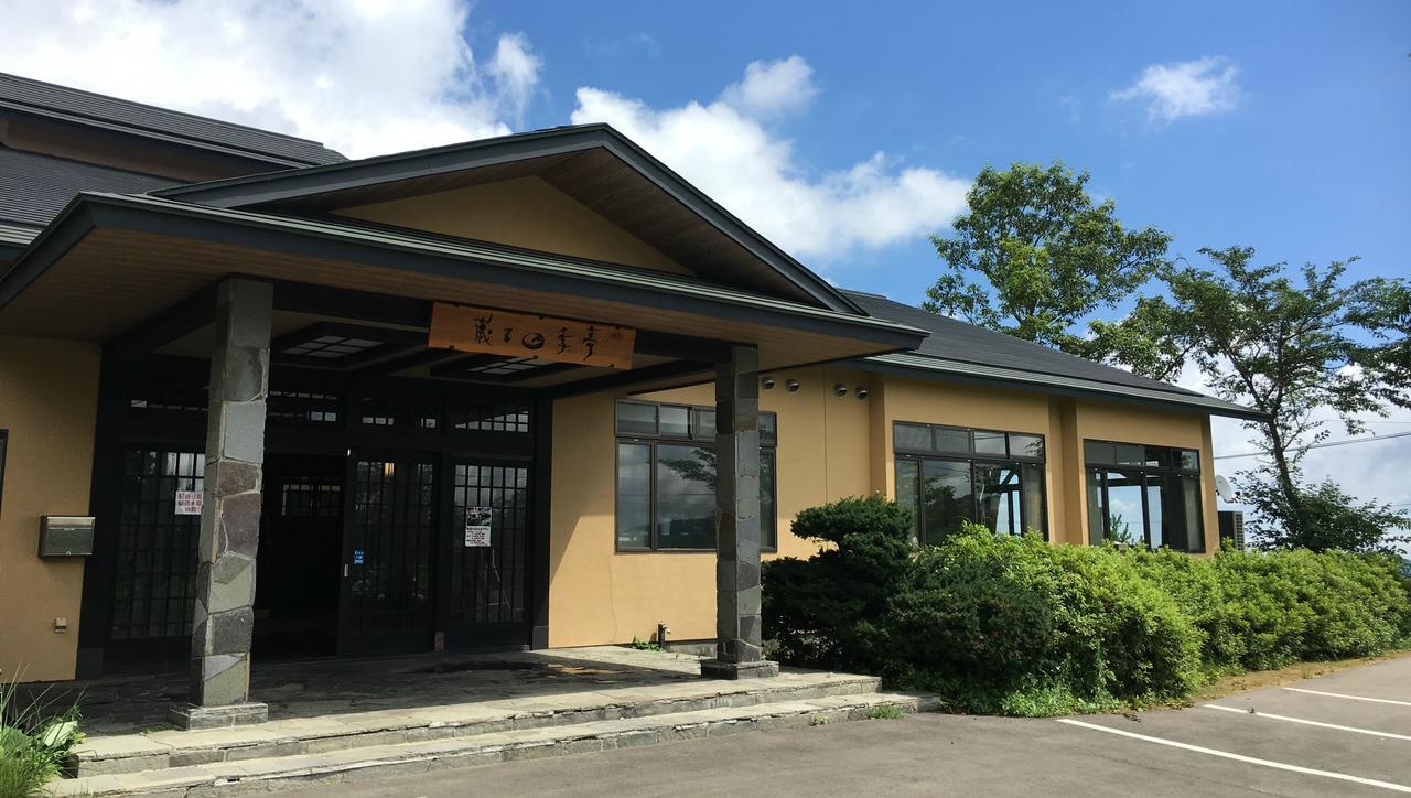 Hotel Zao Shikitei Shiroishi  Exterior foto